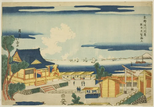 Looking out to Sea from the Benten Shrine at Susaki in Fukagawa (Fukagawa Susaki Benten yori kaijo o nozomu), from the series "Eastern Capital (Toto)" by Shotei Hokuju, print, 1784-1823