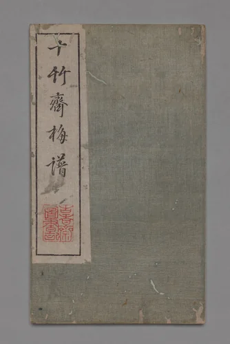Ten Bamboo Studio Painting and Calligraphy Handbook (Shizhuzhai shuhua pu): Plum Blossoms by Hu Zhengyan, print, 1633