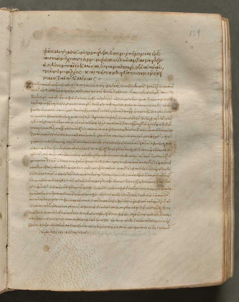 Text, folio 139 (recto), from a Gospel Book with Commentaries by Unknown, book, 1000-1100