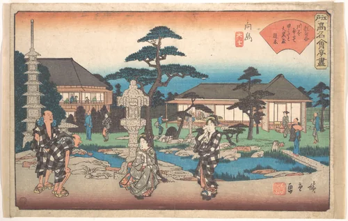 The Daikokuya at Mukojima by Utagawa Hiroshige (歌川広重), print, 1825-1852