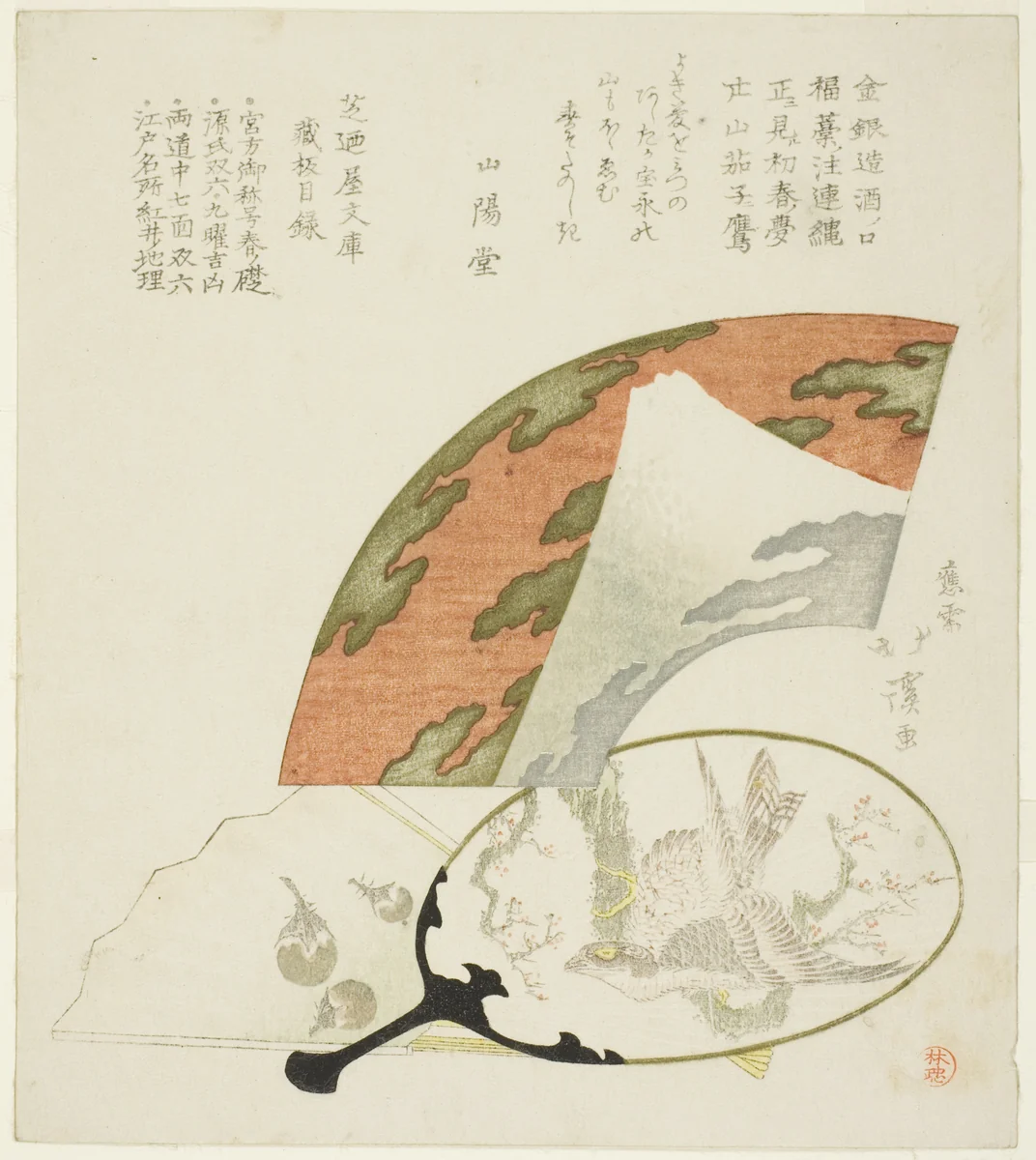 Fans decorated with motifs of the three auspicious dreams of the New Year by Totoya Hokkei (魚屋北渓), print, 1816-1826