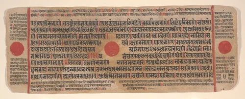 Leaf from a Kalpa Sutra (Jain Book of Rituals) by Bhadrabahu, painting, 1400-1499