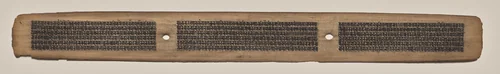 Text, Folio 27 (recto), from a Manuscript of the Perfection of Wisdom in Eight Thousand Lines (Ashtasahasrika Prajnaparamita-sutra) by Unknown, painting, 1119