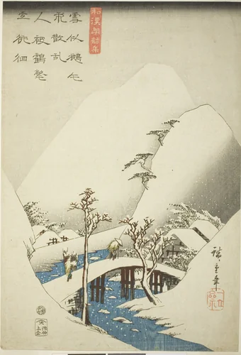 A Bridge in a Snowy Landscape, from the series "A Collection of Japanese and Chinese Poems for Recitation (Wakan roeishu)" by Utagawa Hiroshige (歌川広重), print, 1837-1848