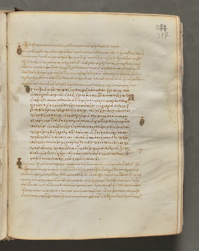 Text, folio 387 (recto), from a Gospel Book with Commentaries by Unknown, book, 1000-1100