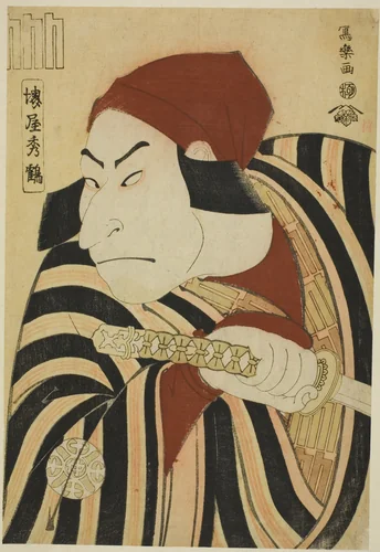 Nakamura Nakazo II as Prince Koretaka disguised as the farmer Tsuchizo in the play "Intercalary Year Praise of a Famous Poem (Uruo Toshi Meika no Homare)," performed at the Miyako Theater in the eleventh month, 1794 by Toshusai Sharaku (東洲斎 写楽), print, 1790-1800