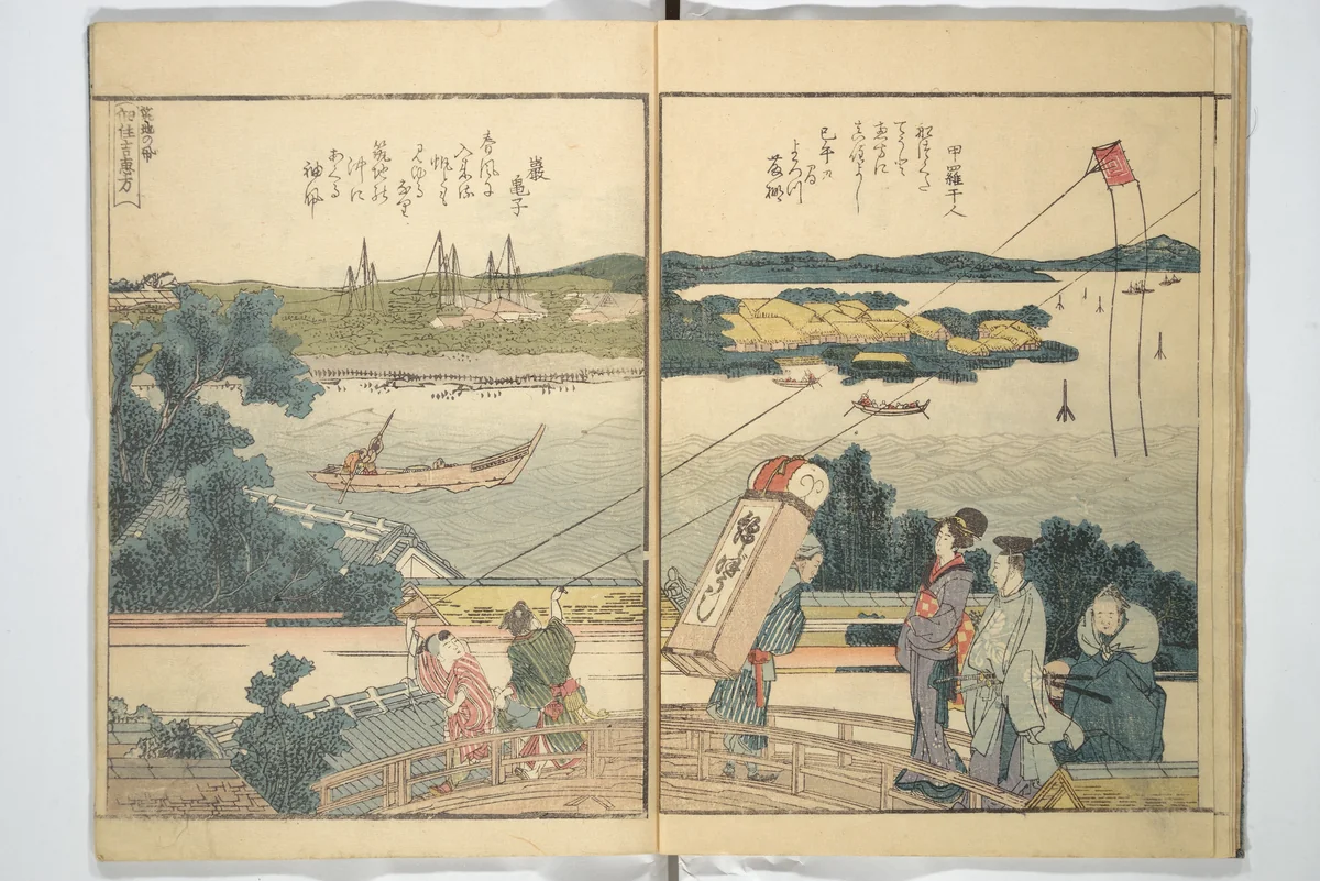 Panoramic Views of Both Banks of the Sumida River at a Glance (Ehon Sumidagawa ryōgan ichiran) 繪本隅田川兩岸一覧 by Katsushika Hokusai (葛飾 北斎), book, 1801-1811