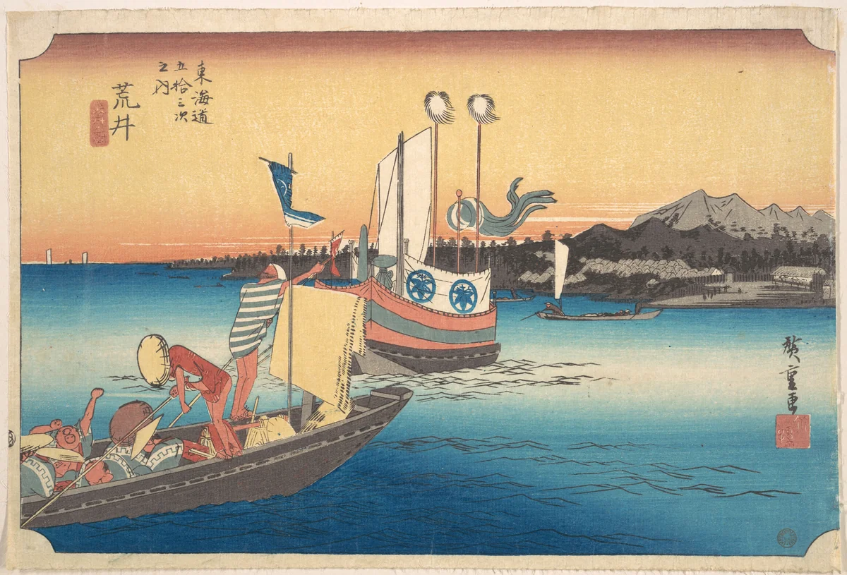 Arai, Tosen by Utagawa Hiroshige (歌川広重), print, 1824-1844