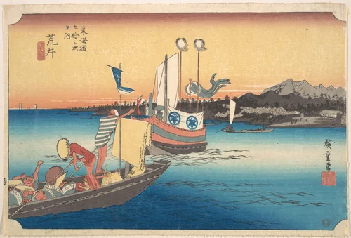 Arai, Tosen by Utagawa Hiroshige (歌川広重), print, 1824-1844