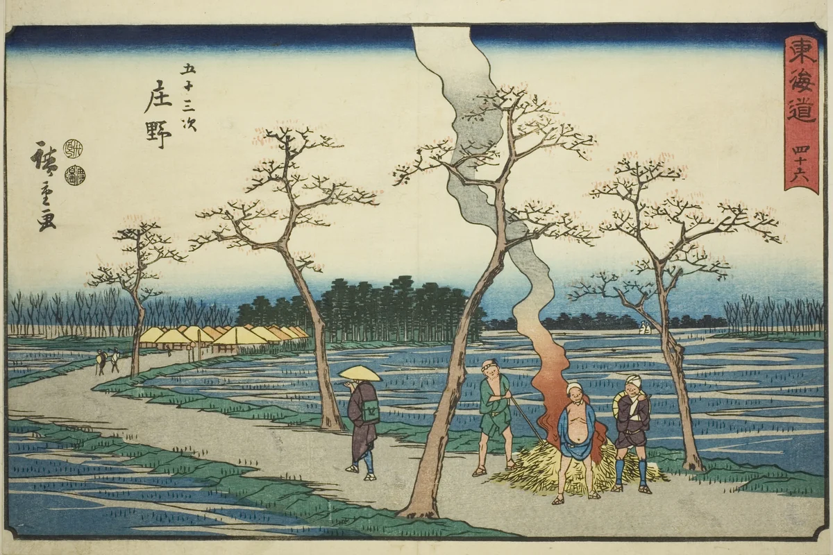 Shono—No. 46, from the series "Fifty-three Stations of the Tokaido (Tokaido gojusan tsugi)," also known as the Reisho Tokaido by Utagawa Hiroshige (歌川広重), print, 1842-1857
