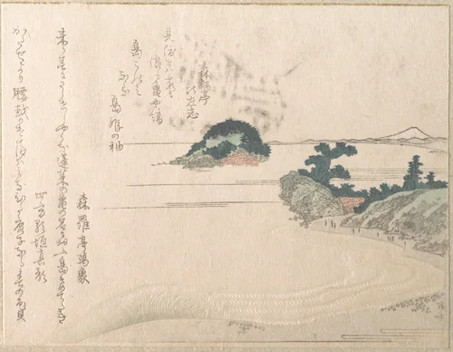 Turtle Island and Fujiyama by Ryūryūkyo Shinsai (柳々居辰斎), print, 1800-1899