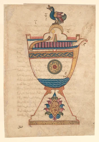 "Design for a Cup to Serve Wine at Drinking Parties", Folio from a Book of the Knowledge of Ingenious Mechanical Devices by al-Jazari by Badi' al-Zaman ibn al-Razzaz al-Jazari, manuscript, 1290-1340