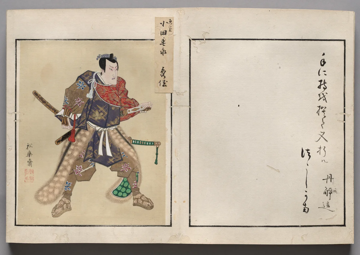 Double-Leaf from Album of Actor Portraits by Shōrakusai, book, 1785-1815