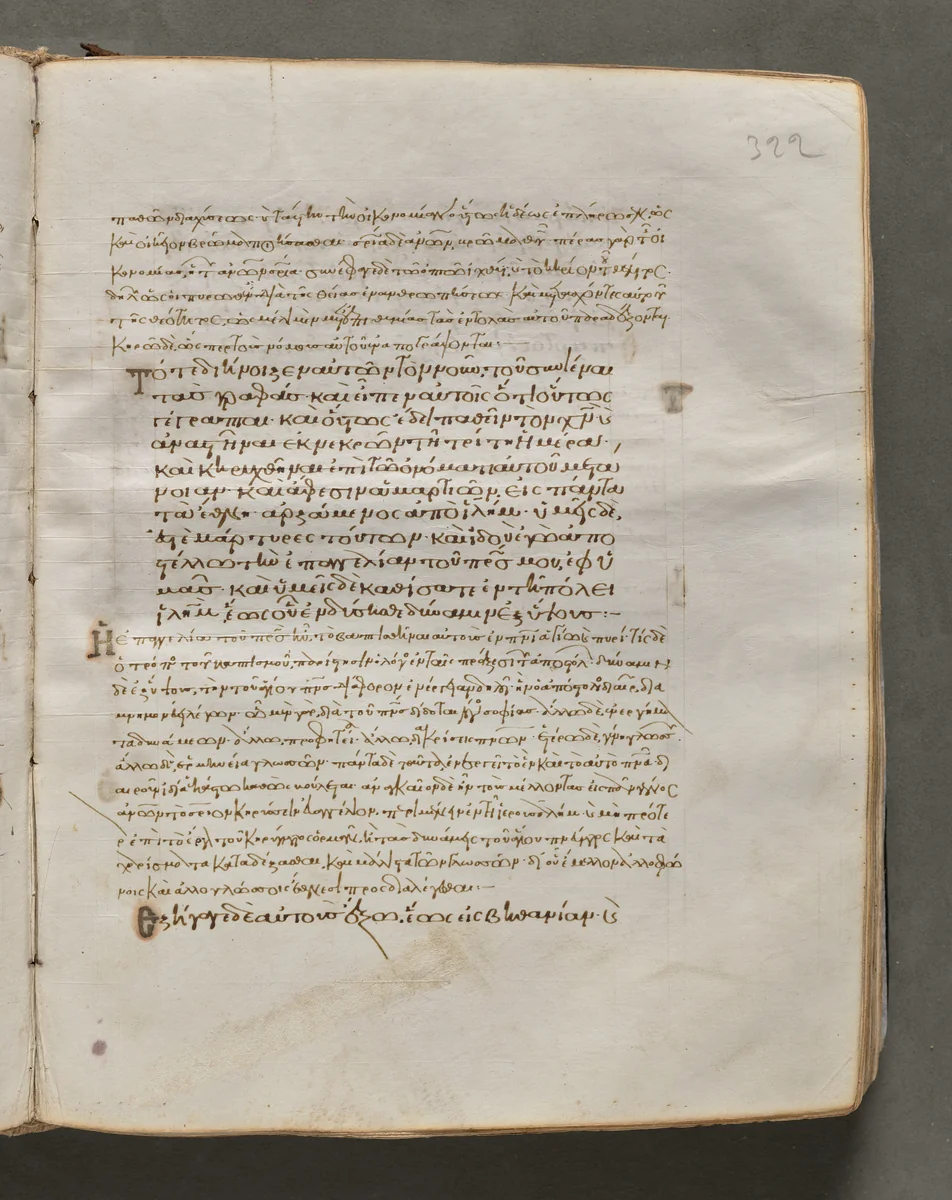Text, folio 322 (recto), from a Gospel Book with Commentaries by Unknown, book, 1000-1100