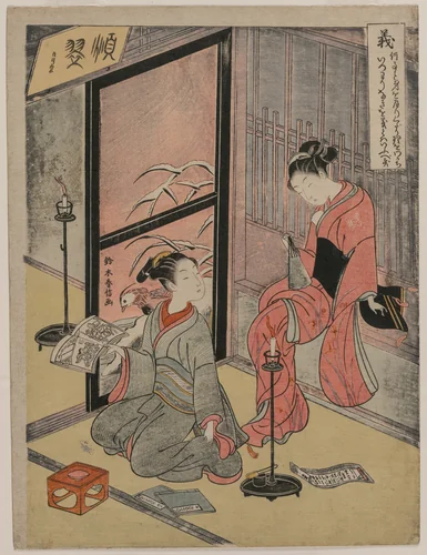 Righteousness, from The Five Virtues by Suzuki Harunobu (鈴木春信), print, 1767
