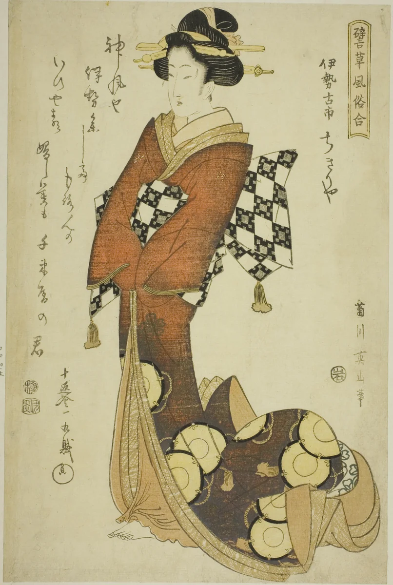 Courtesan of the Chikiriya in Furuichi, Ise Province, from the series "Comparison of Proverbs and Customs (Tatoegusa fuzoku awase)" by Kikukawa Eizan, print, 1809-1819