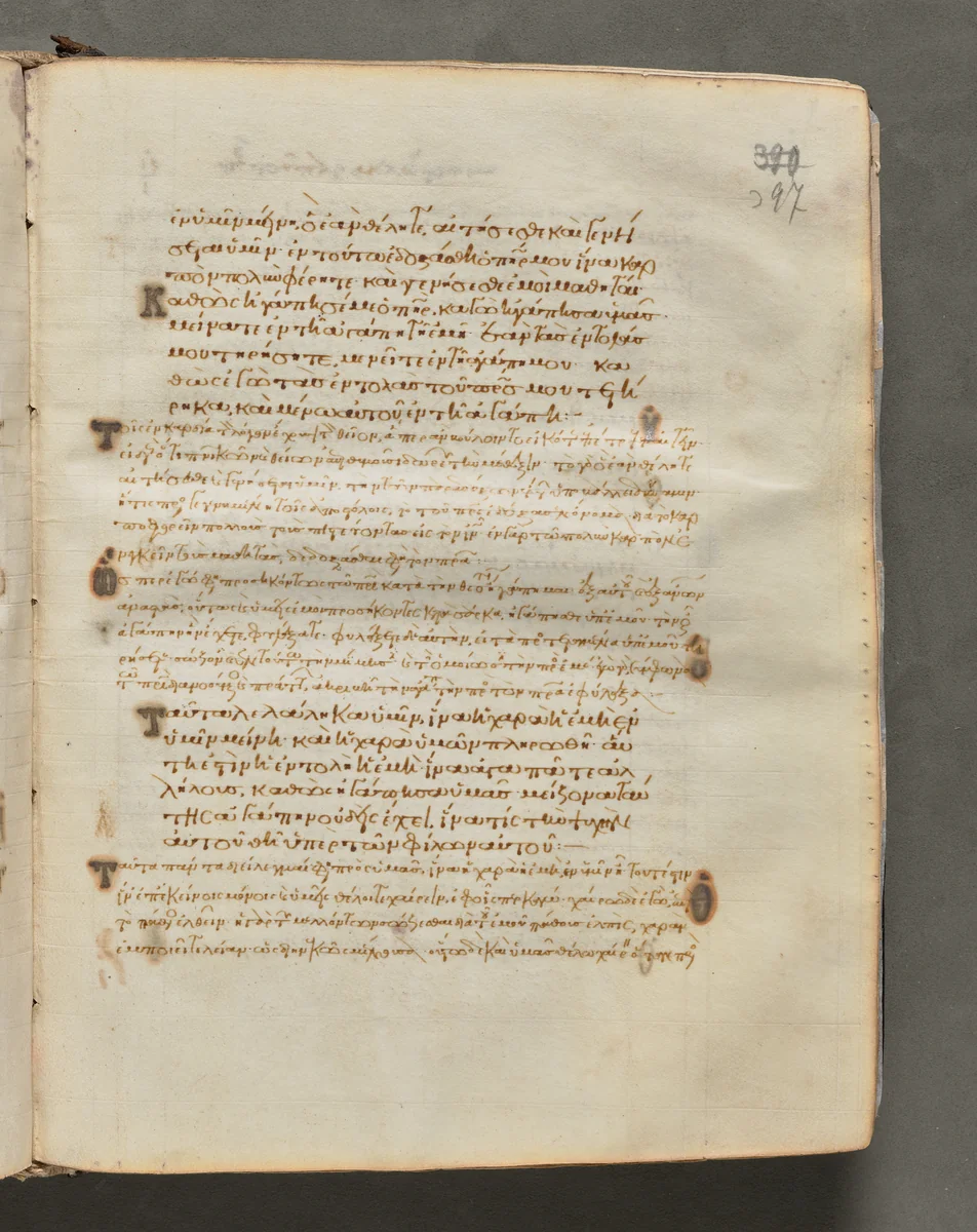 Text, folio 397 (recto), from a Gospel Book with Commentaries by Unknown, book, 1000-1100