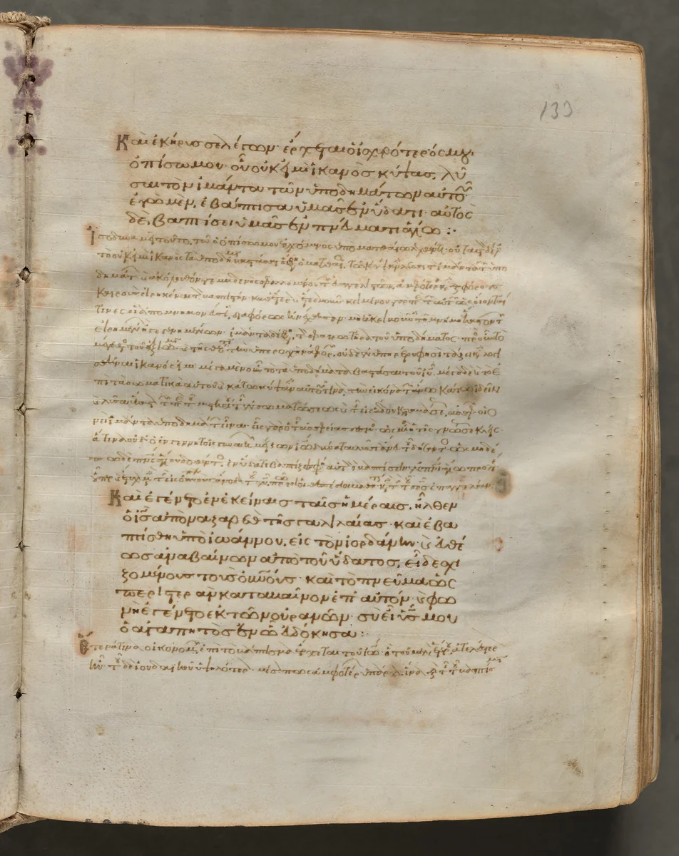 Text, folio 133 (recto), from a Gospel Book with Commentaries by Unknown, book, 1000-1100