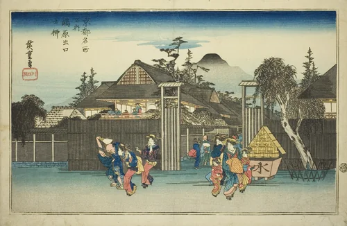 Willow Tree at the Gate of the Shimabara Pleasure Quarrter (Shimabara deguchi no yanagi), from the series "Famous Places in Kyoto (Kyoto meisho no uchi)" by Utagawa Hiroshige (歌川広重), print, 1829-1839