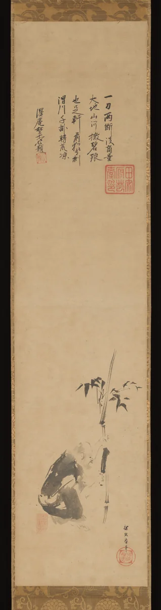 The Sixth Patriarch of Zen at the Moment of Enlightenment by Kano Tan'yū (狩野探幽), painting, 1635-1645