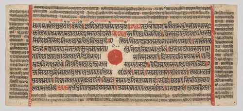 Text, Folio 15 (recto), from a Kalpa-sutra by Unknown, painting, 1470-1505
