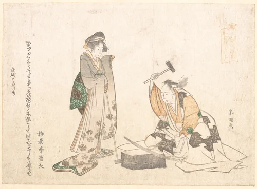 The Swordsmith by Katsushika Hokusai (葛飾 北斎), print, 1802