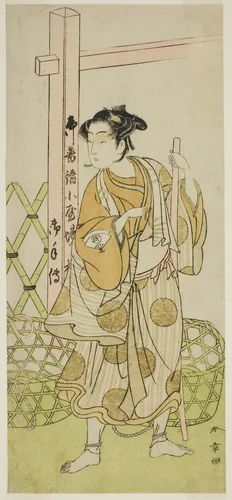 The Actor Onoe Tamizo I as Sotoku Taishi (?) Disguised as a Young Building Worker, in the Play Shitenno-ji Nobori Kuyo, Performed at the Ichimura Theater in the Eighth Month, 1773 by Katsukawa Shunsho (勝川 春章), print, 1768-1778