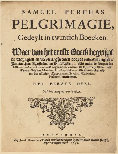Title Page by British 17th Century, print, 1655