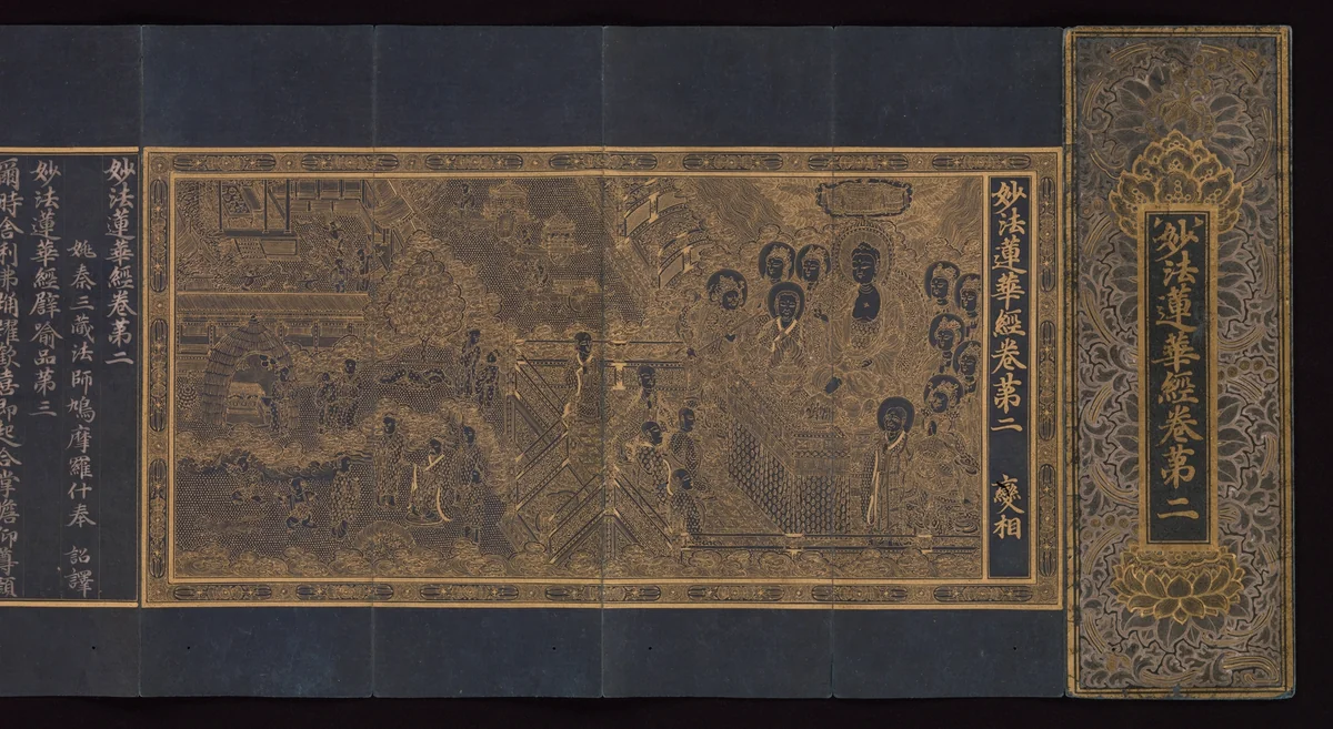 Illustrated manuscript of the Lotus Sutra (Miaofa lianhua jing), Volume 2 by Unidentified Artist, painting, 1330-1350