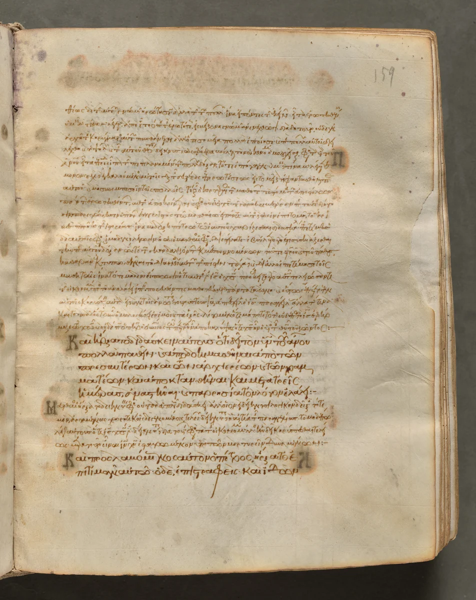 Text, folio 159 (recto), from a Gospel Book with Commentaries by Unknown, book, 1000-1100