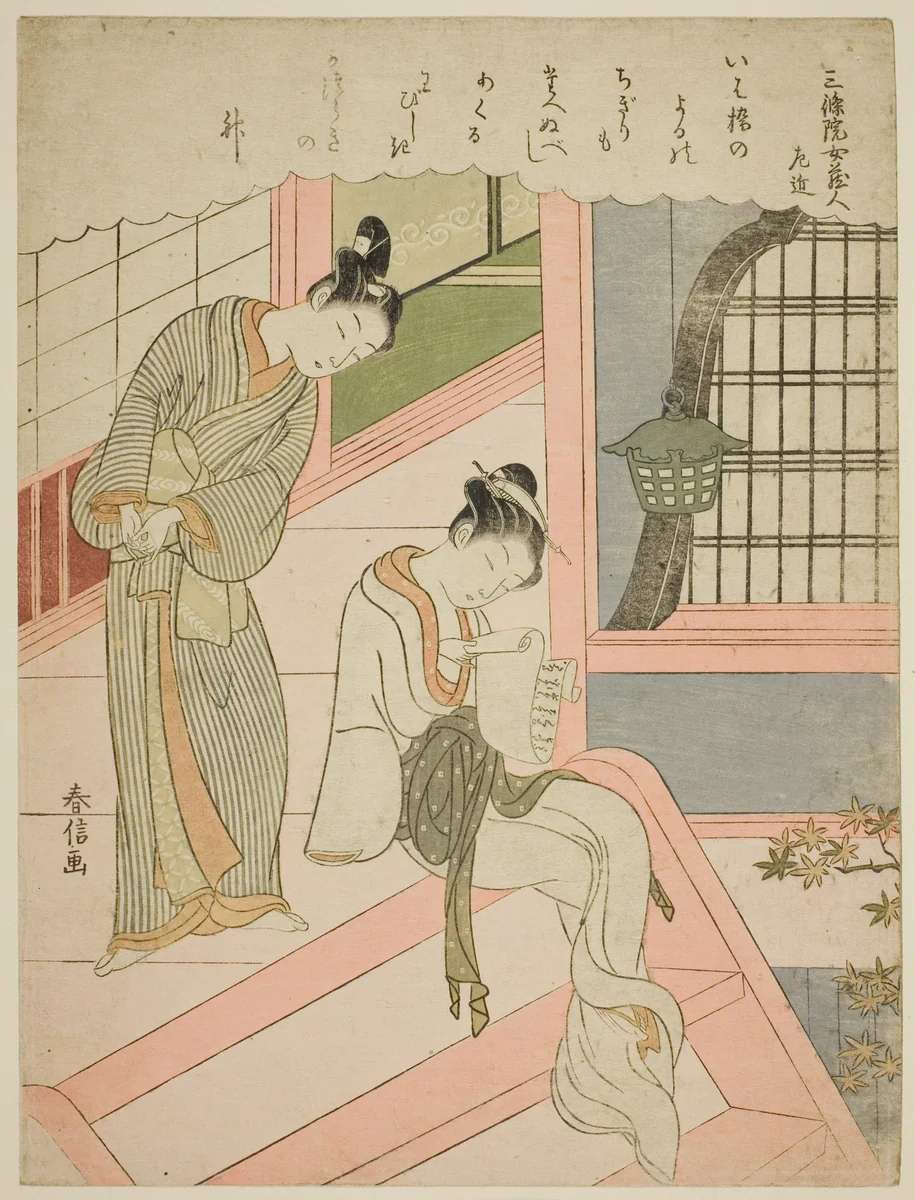Poem by Sanjo'in no Nyokurodo Sakon, from an untitled series of Thirty-Six Immortal Poets by Suzuki Harunobu (鈴木春信), print, 1762-1770