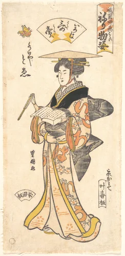 “The Geisha To’e as a Vendor of Poems,” from the series Gion Festival Costume Parade (Gion mikoshi arai nerimono sugata) by Utagawa Toyokuni, print, 1785-1805