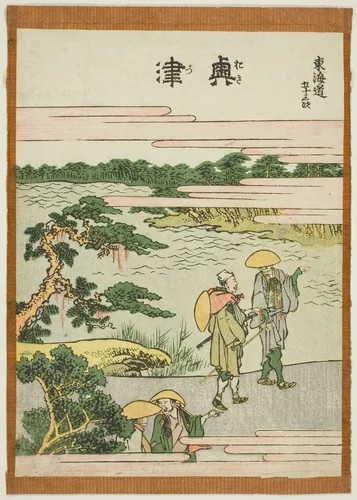 Okitsu, from the series "Fifty-three Stations of the Tokaido (Tokaido gojusan tsugi)" by Katsushika Hokusai (葛飾 北斎), print, 1801-1811