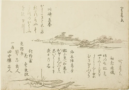 Mt. Fuji and Boats in Foreground by Teisai Hokuba (蹄斎北馬), print, 1801-1842