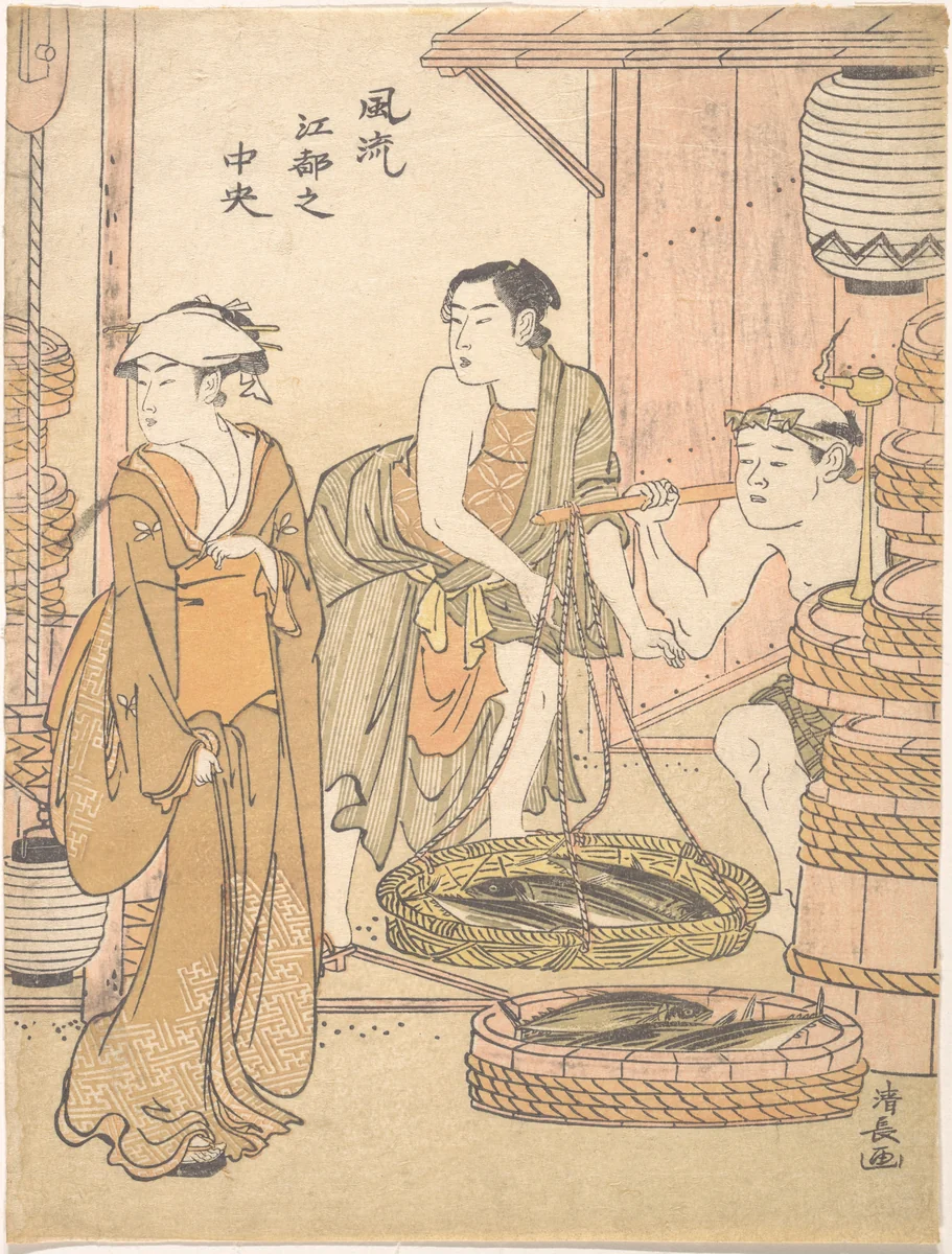 The Fish–monger by Torii Kiyonaga (鳥居清長), print, 1742-1815