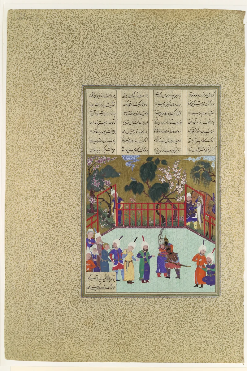 "Kai Kavus and Rustam Embrace", Folio 123r from the Shahnama (Book of Kings) of Shah Tahmasp by Abu'l Qasim Firdausi, manuscript, 1500-1555