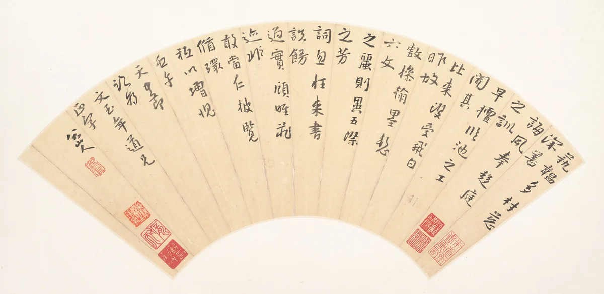 Letter by Li Zhi by Bada Shanren, other, 1702
