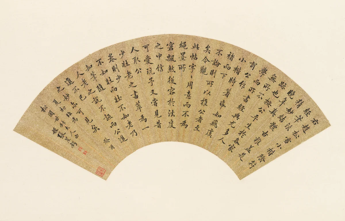 Transcription of a Colophon to a Calligraphy by Zhao Mengfu by Zhang Xinge, other, 1933