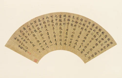 Transcription of a Colophon to a Calligraphy by Zhao Mengfu by Zhang Xinge, other, 1933