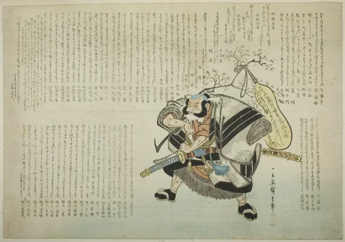 Asahina Saburo by Utagawa Hiroshige (歌川広重), print, 1840