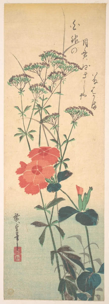 Superb Pinks and Chinese Agrimony by Utagawa Hiroshige (歌川広重), print, 1826-1846
