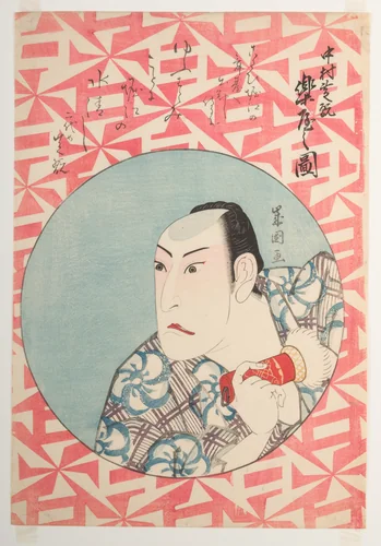 Kabuki Actor Nakamura Shikan Backstage (Nakamura Shikan rakuya no zu) by Juyōdō Toshikuni (壽陽堂歳国), print, 1826