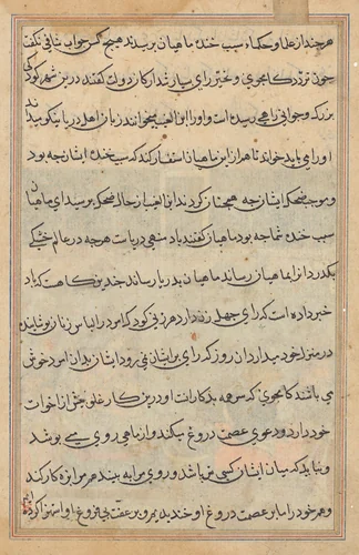 Page from Tales of a Parrot (Tuti-nama): text page by Unknown, painting, 1555-1565