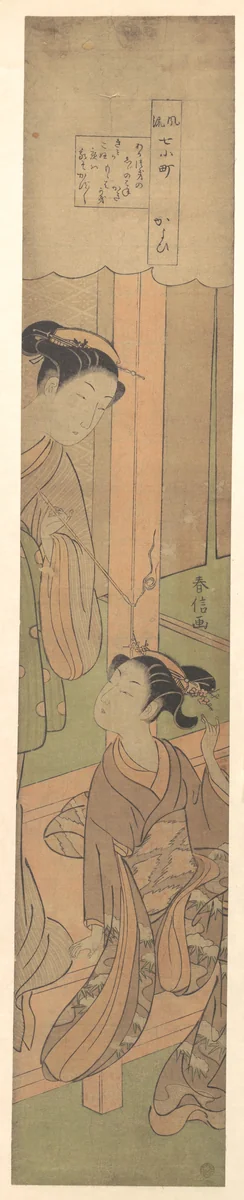 Visiting by Suzuki Harunobu (鈴木春信), print, 1759-1779