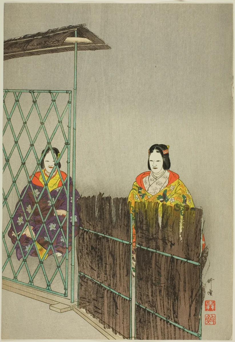Kogo, from the series "One Hundred No Dramas (Nogaku hyakuban)" by Tsukioka Kogyo, print, 1893-1908