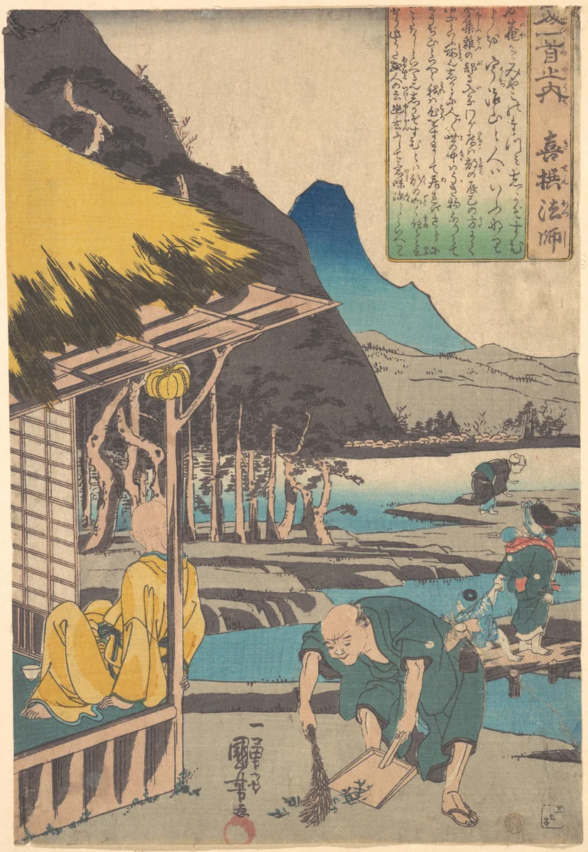The Poet's Cabin in Tatsumi by Utagawa Kuniyoshi (歌川國芳), print, 1845