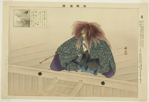 Taka or Nue, from the series "Pictures of No Performances (Nogaku Zue)" by Tsukioka Kogyo, print, 1893-1903