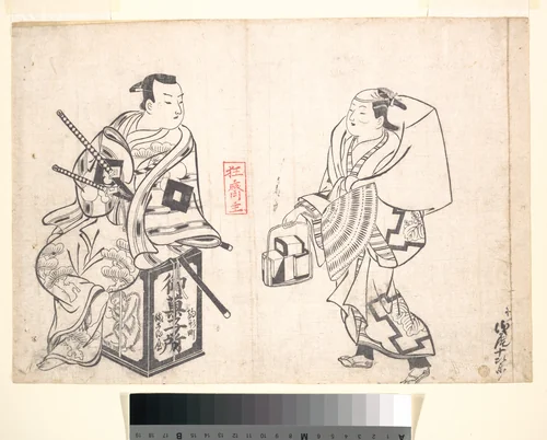 Asao Jujiro as a Cake Seller and Ikushima Shingoro as Bushi (Samurai) Seated on the Peddler's Lacquer Box Containing His Wares by Okumura Masanobu (奥村政信), print, 1707-1711