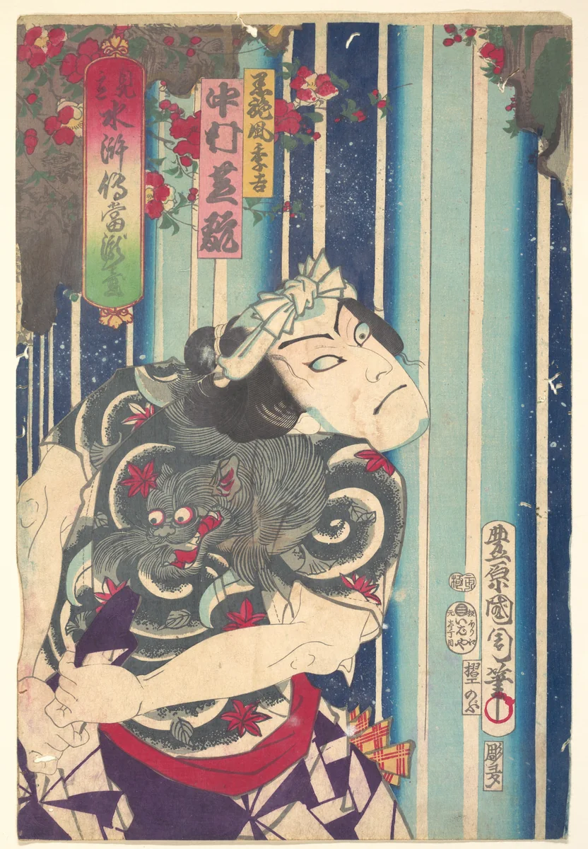 Imaginary portrait, Shuihuzhuan of Stage: Tōryūdai (Mitate Suikoden Tōrōdai) - Actor Nakamura Shikan plays Suekichi by Toyohara Kunichika, print, 1875