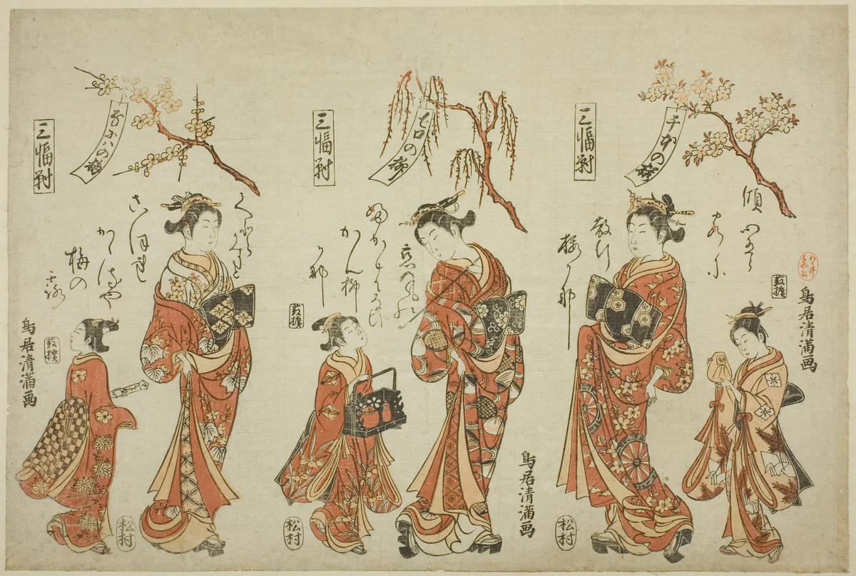 A Triptych (Sanpukutsui): Courtesans of the Pleasure Quarters of the Three Cities by Torii Kiyomitsu I, print, 1750-1785
